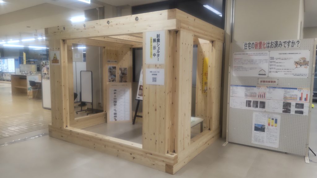大洲市役所に耐震シェルターを設置しました！