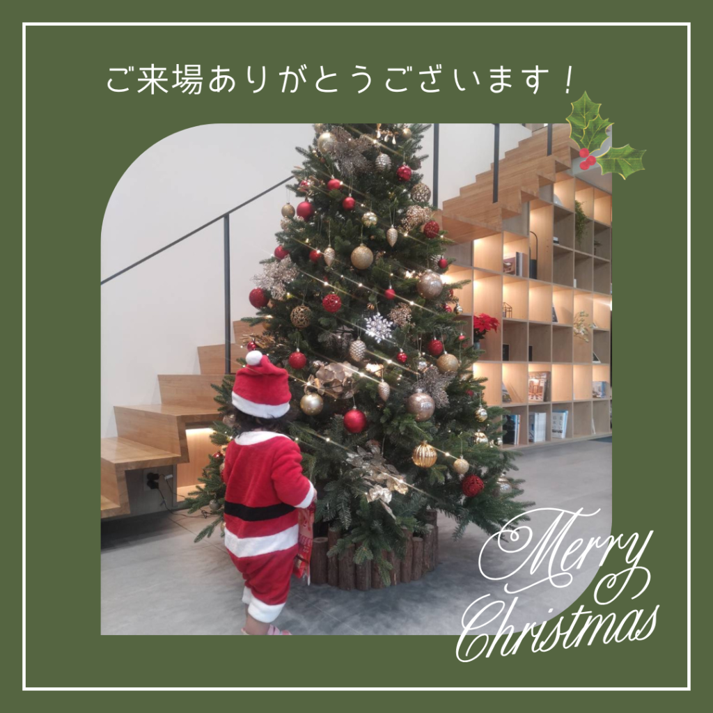 クリスマスの可愛いお客様✨