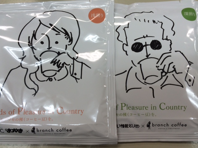 ドリップコーヒー