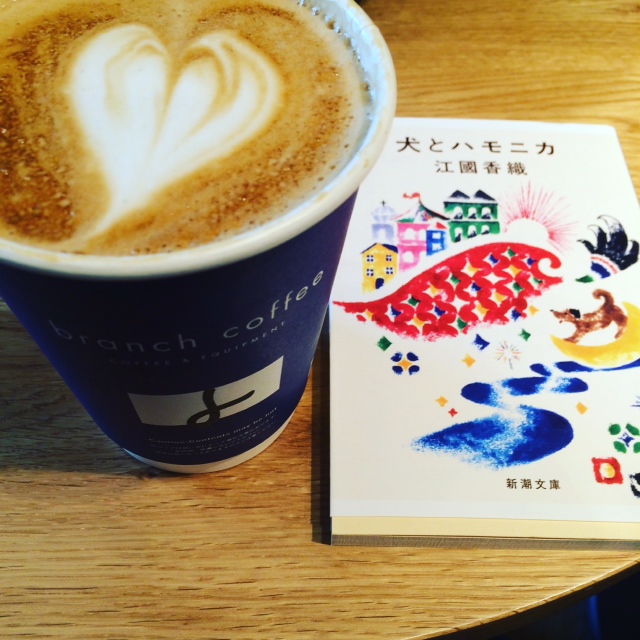 ブランチ