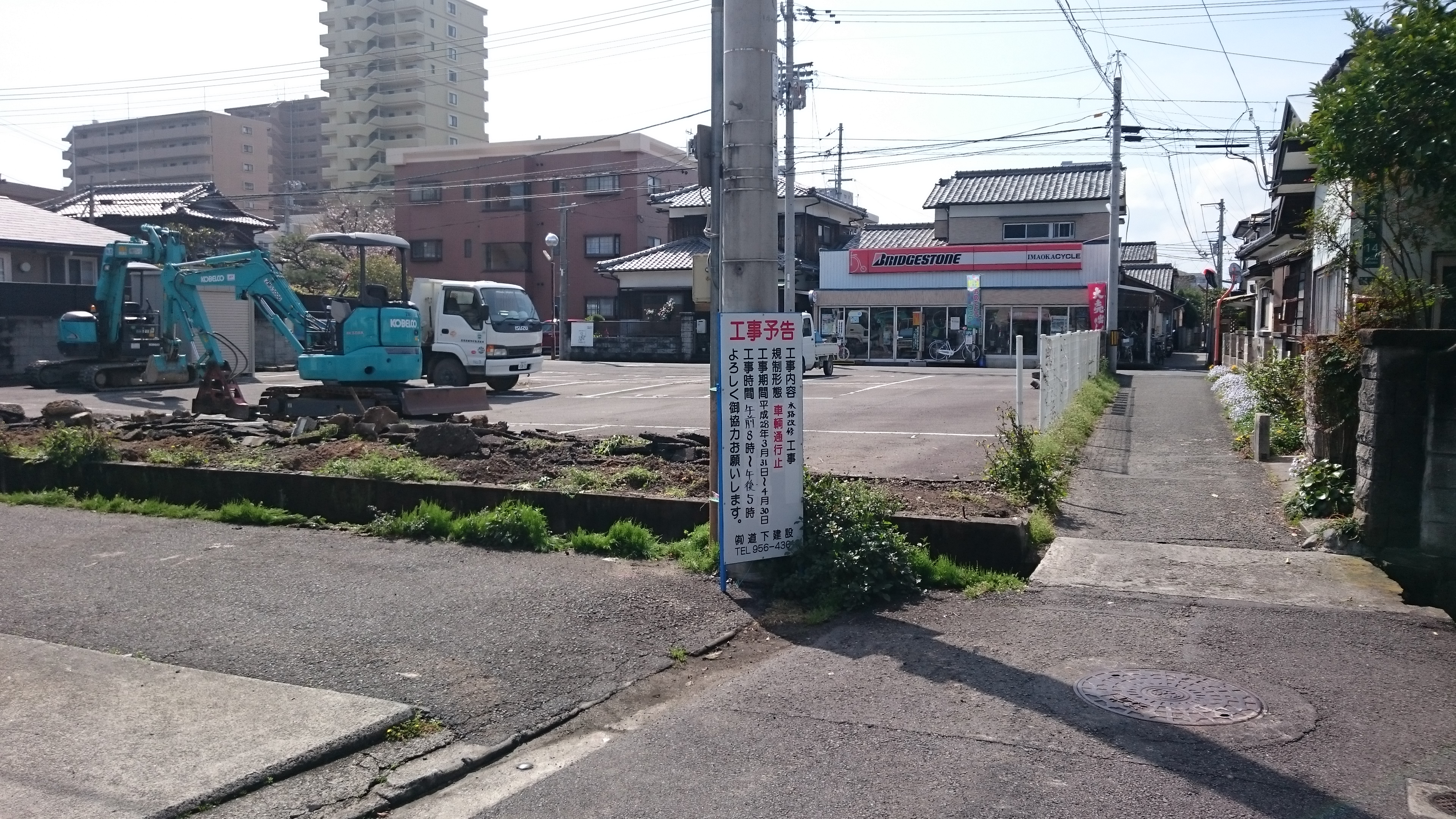 竹原分譲地 002