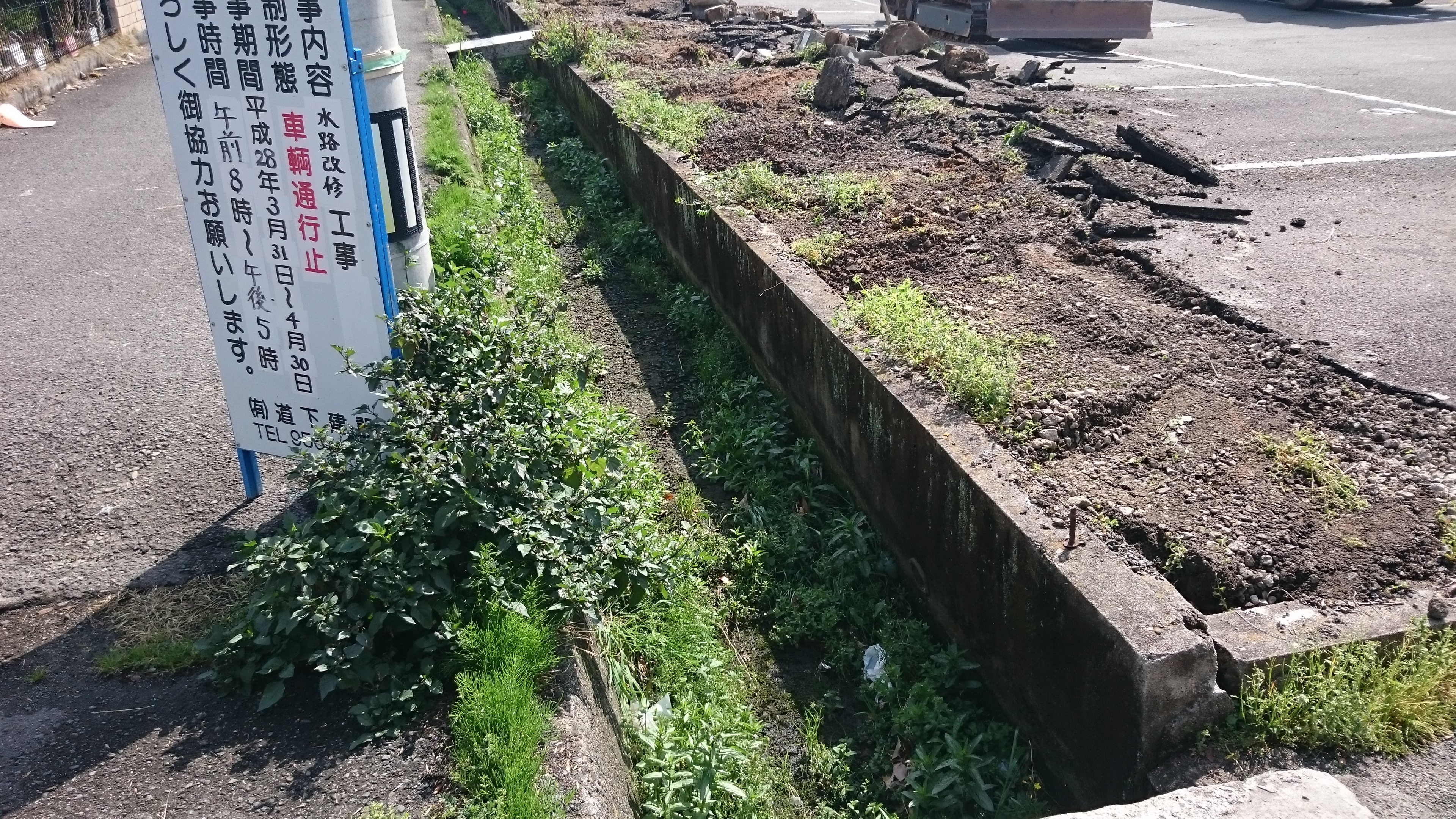 竹原分譲地 003