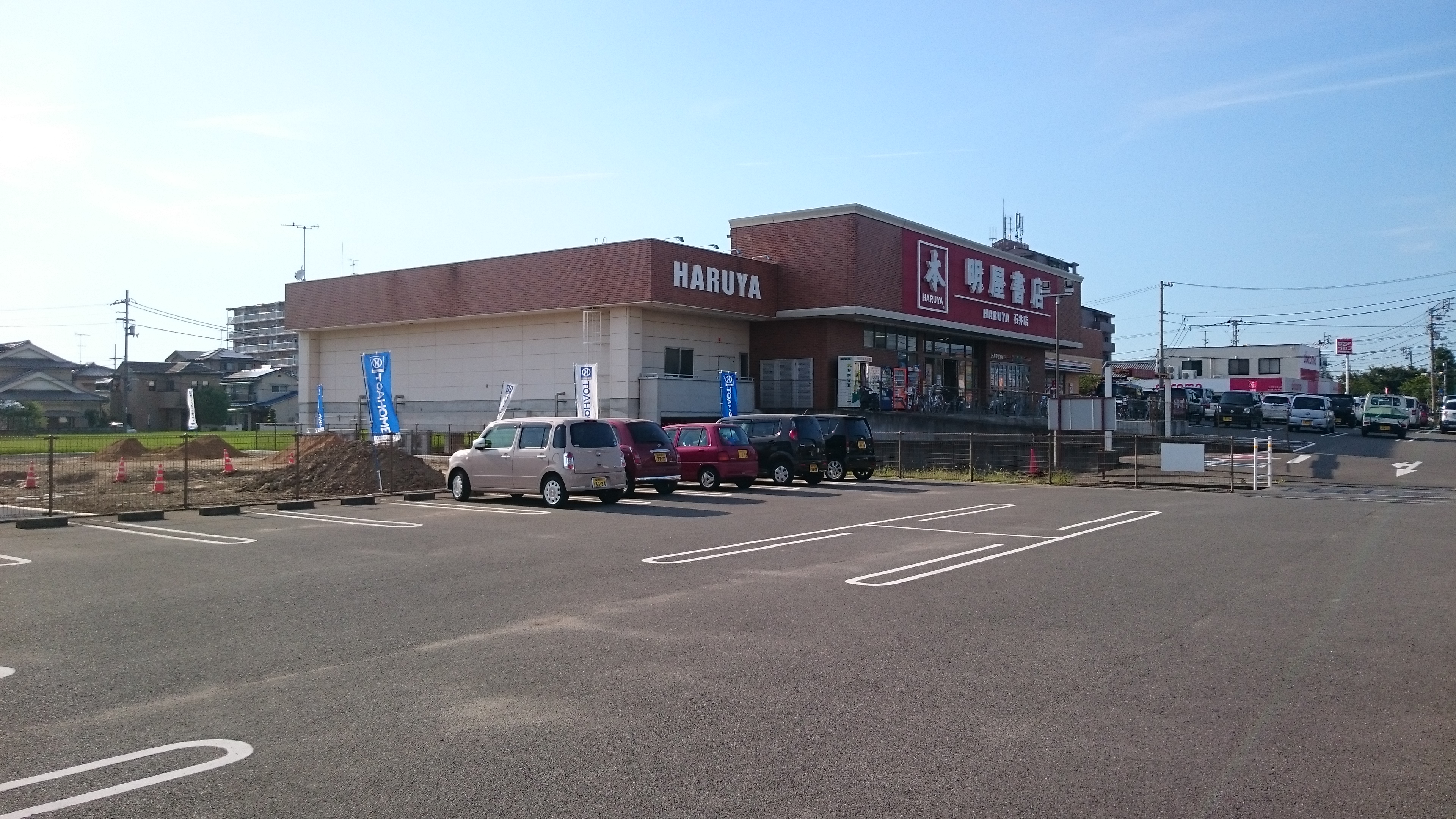 北井門分譲地造成 007