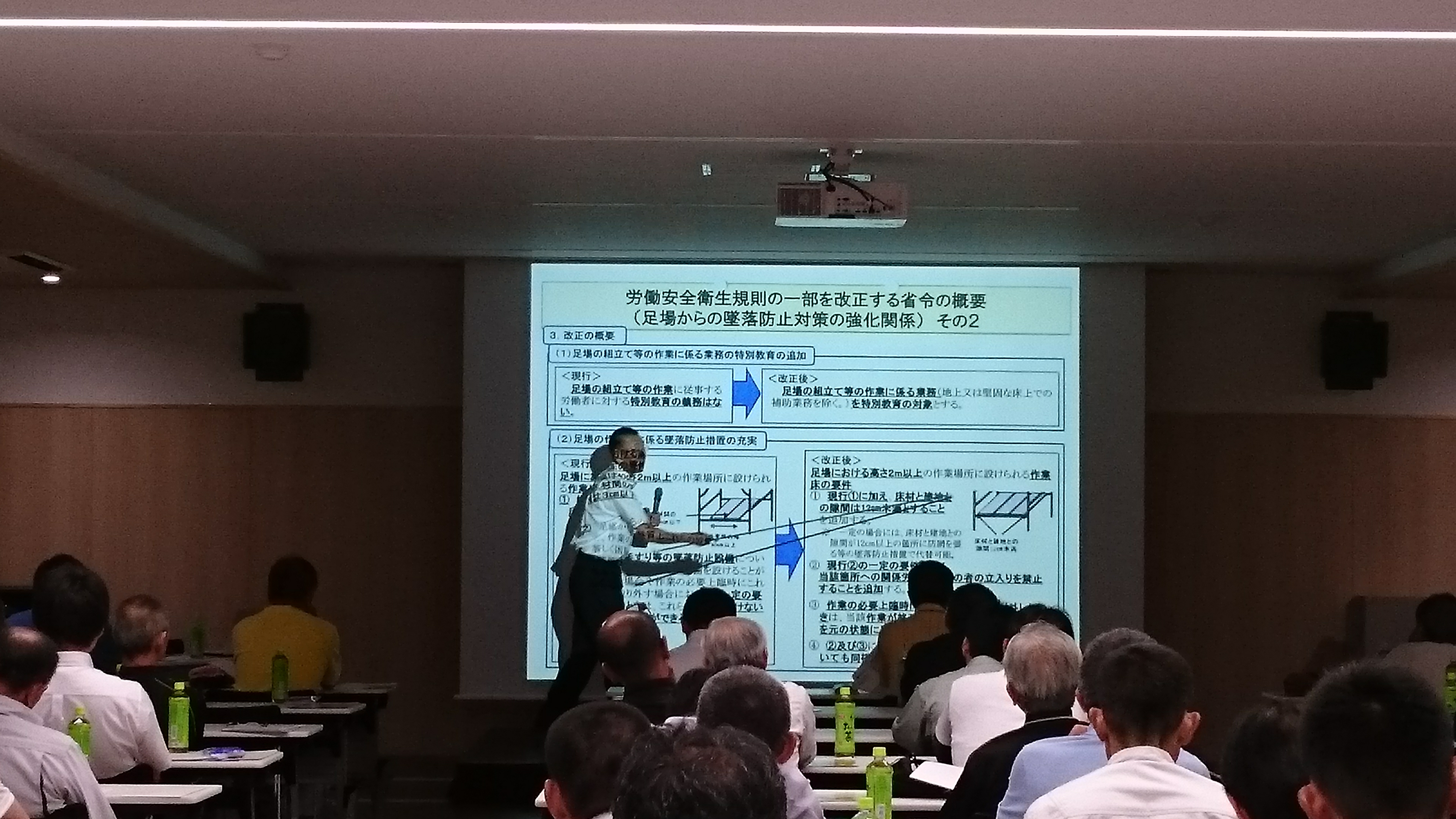 安全大会2016 (2)